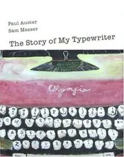 The Story of My Typewriter