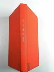 The Toff and the Spider