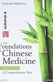 Book cover for "The Foundations of Chinese Medicine" by Giovanni Maciocia