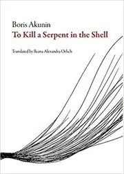 To Kill a Serpent in the Shell
