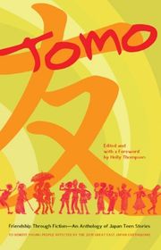 Book cover for "Tomo" by Alan Gratz
